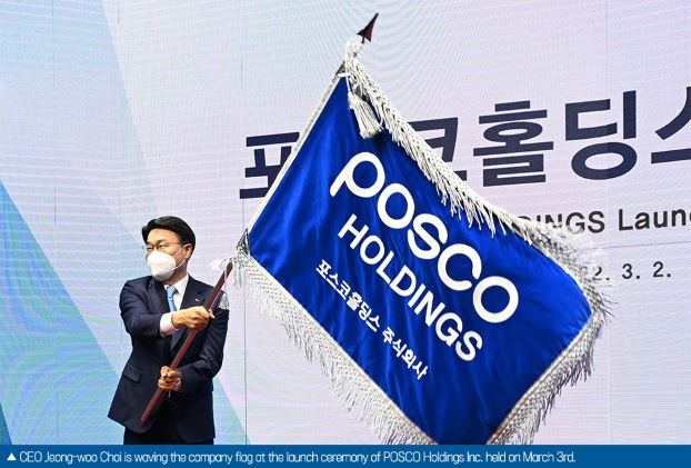 Posco begins construction of motor core plant in Mexico 5 Posco begins construction of motor core plant in Mexico